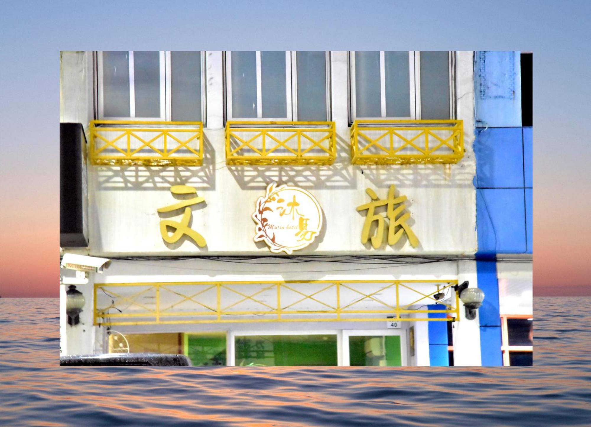 Mu-In Hotel Kaohsiung Exteriör bild